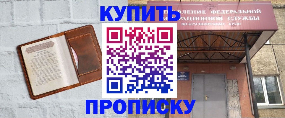 регистрация для школы в Нарьян-Маре