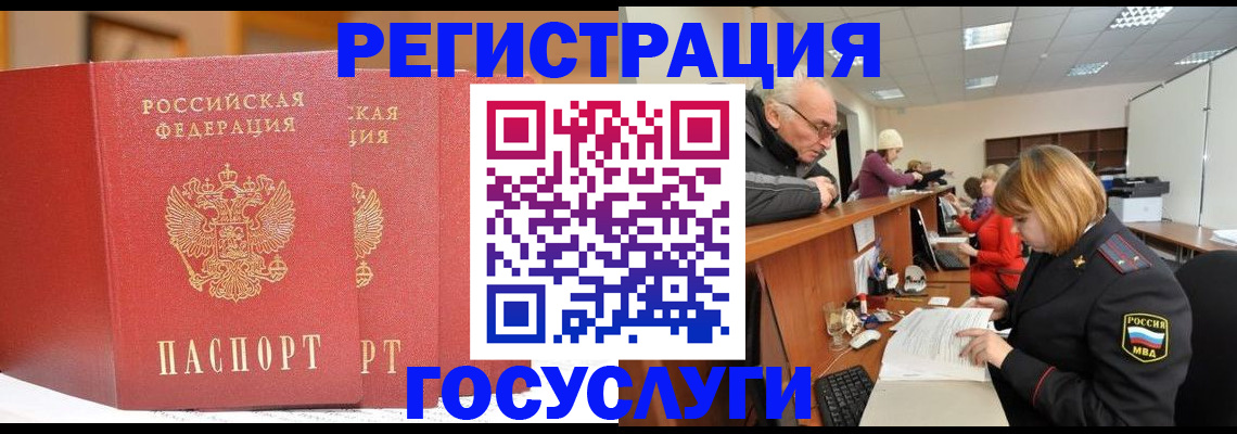 пропишу в квартире в Нарьян-Маре